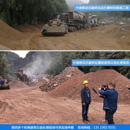 深圳建筑固體廢棄物回收設(shè)備 日產(chǎn)1800噸移動碎石機廠家報價解析