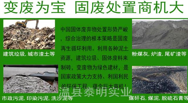 政策春風拂暖再生資源市場，建筑垃圾循環經濟潛力無限